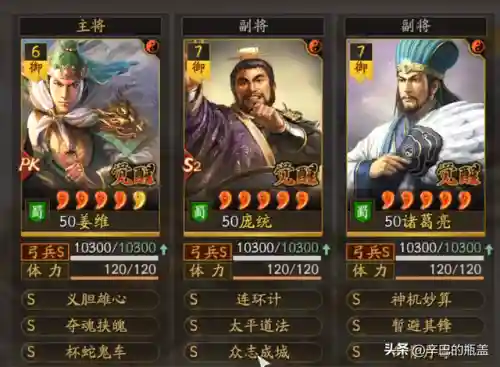 太尉盾的阵容搭配推荐(什么队伍克制太尉盾最强)插图1