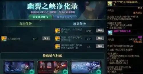 dnf周年庆活动什么时候开始(DNF2024几月份周年庆)插图5 dnf周年庆活动什么时候开始(DNF2024几月份周年庆)插图5