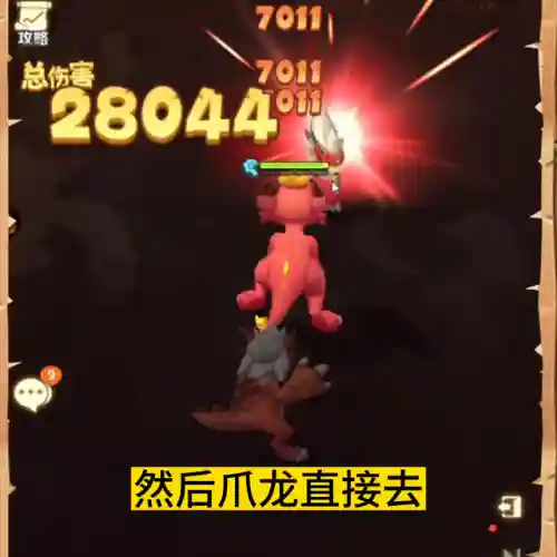传说圣兽试炼阵容搭配(传说中的上古神兽有哪些)插图1