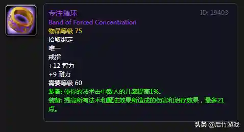 克苏恩之眼任务哪里交(克苏恩之眼仇恨能交吗)插图6