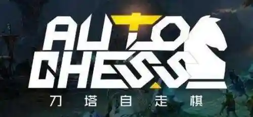 七赏金阵容搭配路人视角(切菜狂人阵容推荐)