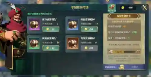文明与征服星火阵容搭配(文明与征服平民最强阵容第一名)插图15