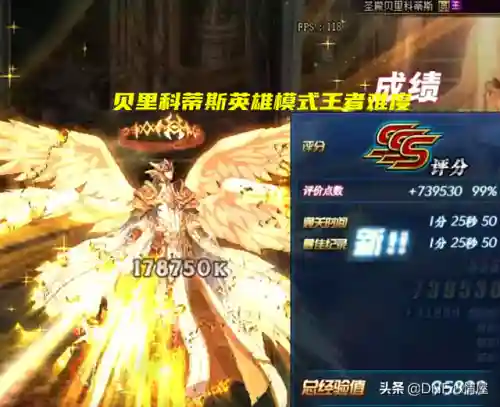 魔道军团搭配什么阵容好(魔界军团最佳阵容)插图4