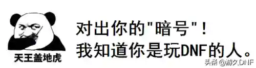 洛克王国4399光之圣使(4399洛克王国手机版下载免费)