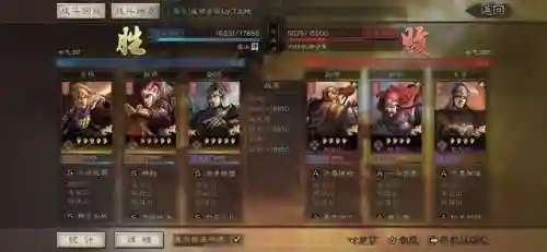适合新手的战法阵容搭配(三国志战略版战法搭配技巧)插图5