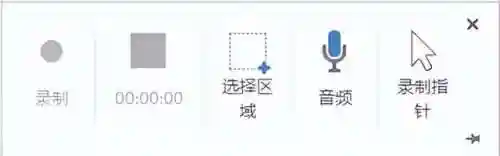 幻灯片制作(如何制作ppt)插图7
