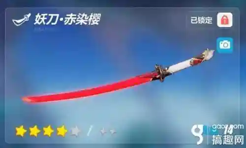 崩坏二妖刀搭配阵容推荐(崩坏3平民推荐队伍)插图1