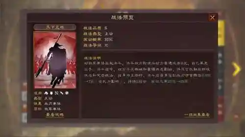 华佗和吕布怎么搭配阵容(吕布8个最强阵容推荐)插图2