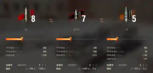 碧蓝航线前卫炮队阵容搭配(碧蓝航线阵容推荐)插图5