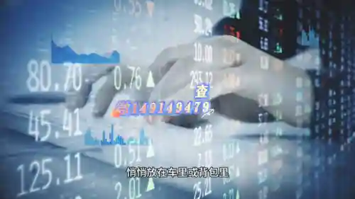 黑科技查找对方位置(输入手机号免费查位置)