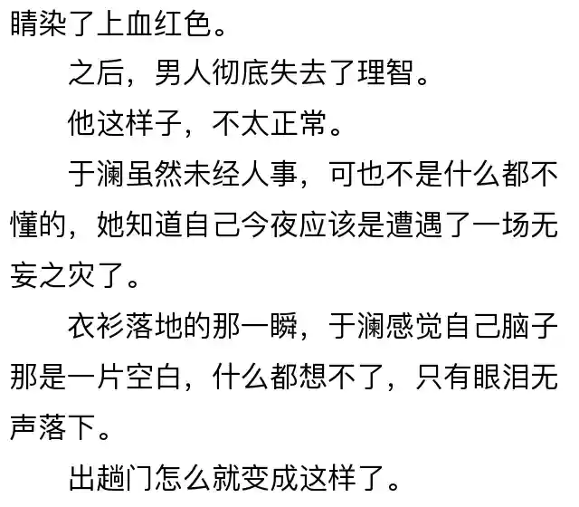 重生之朕为皇帝(重生成为宣统皇帝的小说)插图13