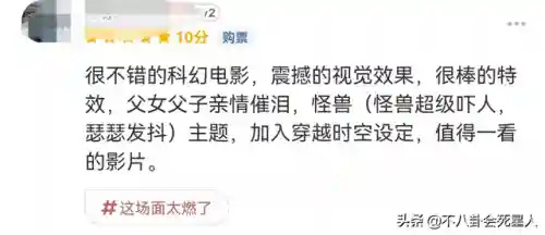星爵核心怎么搭配阵容(星辰降临时最强阵容)插图5