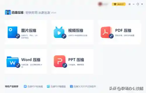 装机必备软件(电脑应该安装哪些软件)插图7