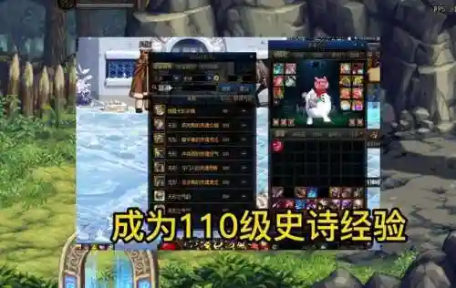 110级有必要带神话吗(地下城与勇士110级版本神话有用吗)插图5