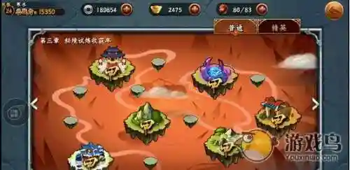 无敌唤灵后期阵容搭配(六界召唤师阵容搭配)插图7