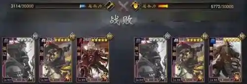 率土吕布阵容搭配(率土之滨吕布最强组合)插图21