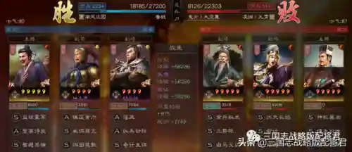 平民庞德和谁搭配最强阵容(三国志战略版庞德平民搭配)插图3