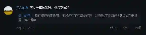 新绝代双骄之鱼戏江湖攻略(新绝代双骄前传之最详细攻略)插图28