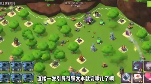 海岛奇兵大佐怎么搭配阵容(海岛奇兵后期最强兵种搭配)插图3