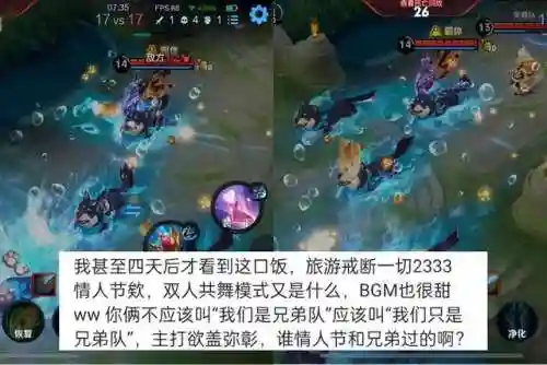 觉醒之战情侣阵容搭配(觉醒之战最强英雄排名)插图5