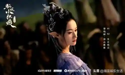 狐狸小红娘阵容搭配图片(狐妖小红娘全人物图片)插图3