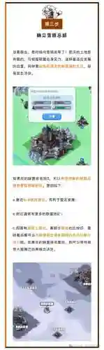 萌新无尽阵容搭配图片(无尽守护最强阵容推荐)插图4