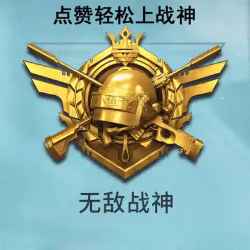 吃鸡图片壁纸(和平精英壁纸4k高清图片)插图11