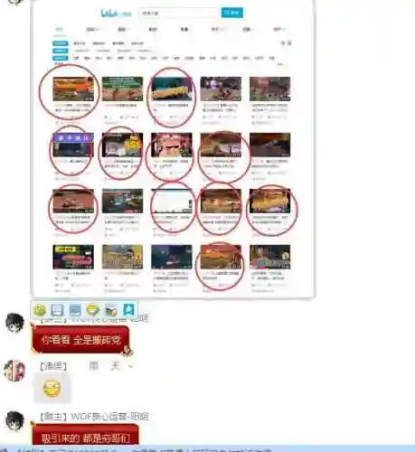 名将三国吧(小时候玩的一个三国的游戏)插图4 名将三国吧(小时候玩的一个三国的游戏)插图4