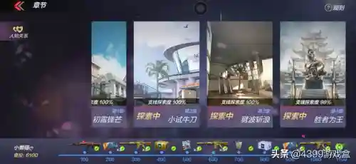 穿越火线卡箱子技巧(cf卡箱子bug教程)
