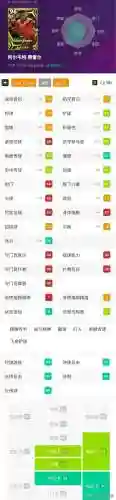 实况2最强后卫阵容搭配(实况足球最佳阵容)插图3