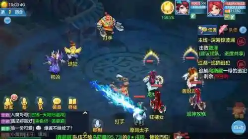 神武3手游同窗好友奇遇在哪里蹲(神武3同窗好友奇遇具体任务攻略)插图3