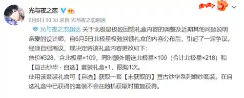 婚纱换装游戏(服装全部免费的换装游戏)插图9