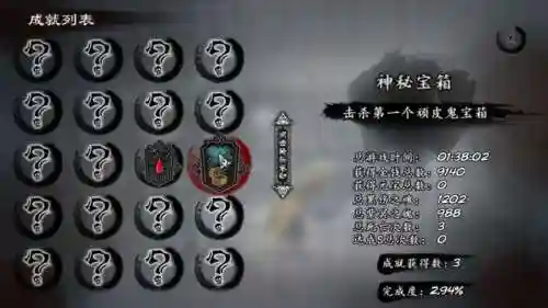 雨血前传蜃楼连招(雨血前传蜃楼安卓版下载)插图1