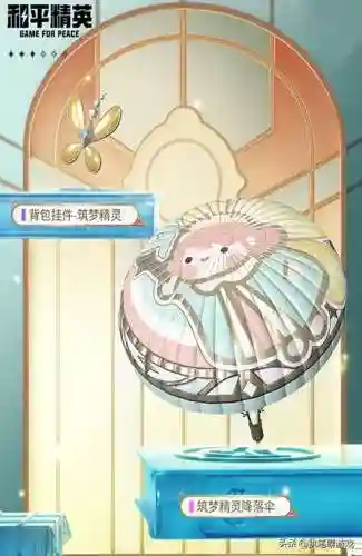 水晶奇缘怎么搭配阵容好(奇缘之旅t0阵容)插图6
