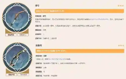 夜兰阵容搭配刻晴(刻晴配队推荐平民)插图15