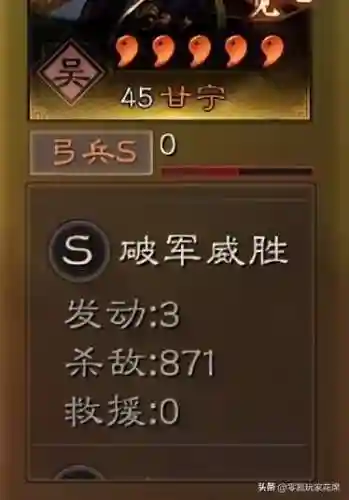 皇冠枪最强阵容搭配攻略(皇冠枪的克制队伍)插图60