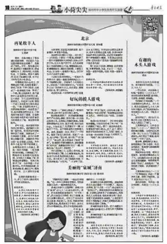 全身都可以捏的游戏(专门捏脸捏身材的游戏)