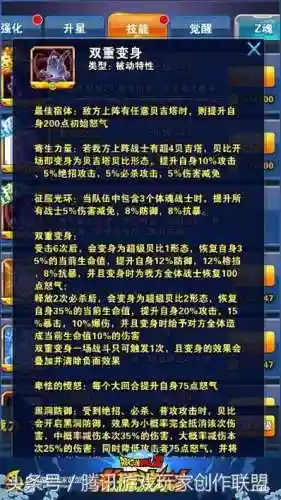 最强的反派阵容搭配推荐(闪烁之光最强阵容)