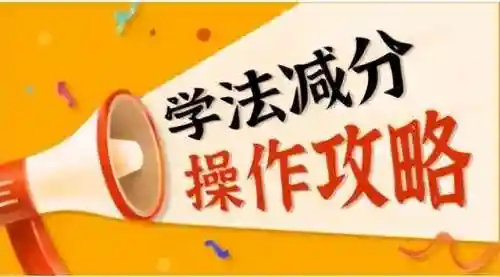 解题神器一扫就出答案(科目一扫一扫出答案的软件)插图1