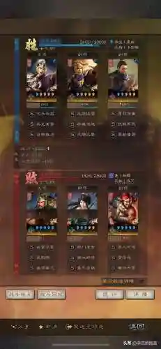 王者荣耀杰瑞阵容搭配(王者荣耀国服木兰杰瑞)插图14