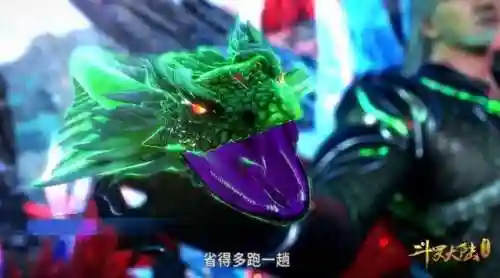 12个顶级武魂(最稀有的四个武魂)插图7
