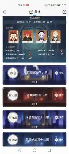 姥爷萌新阵容搭配攻略(萌神战姬最强阵容搭配)插图1