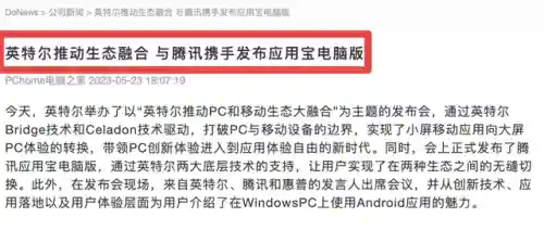 一个软件全部游戏都能玩(可以玩任何游戏的软件)插图22