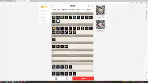 英雄联盟云海最新阵容搭配(掌上英雄联盟)插图3