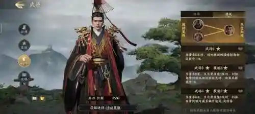 刘协阵容搭配攻略最新(三国志战略版阵容搭配)插图2