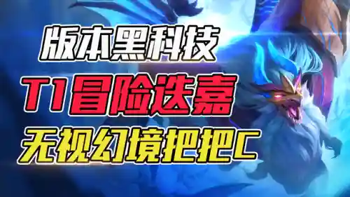 幻境海岛阵容搭配图最新(绯色梦境最强阵容推荐)