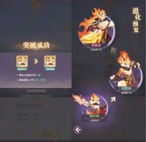 神奇宝贝竖屏游戏(竖屏宝可梦手游)插图3