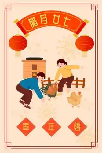 二十三糖瓜粘(过年糖瓜粘是什么)插图6