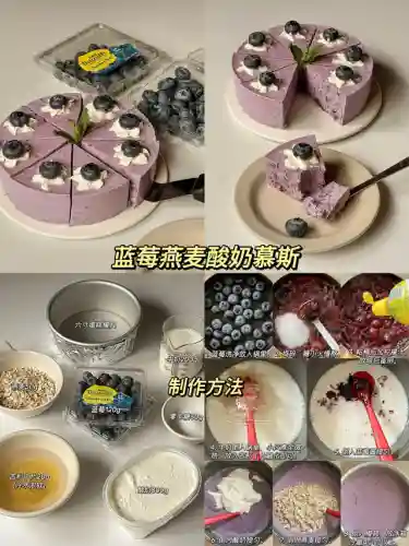 最简单的做蛋糕方法(蛋糕培训班学费一般要多少钱)插图4