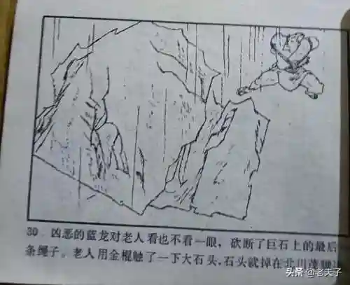 寻宝渔夫大亨(捕鱼大亨)插图30